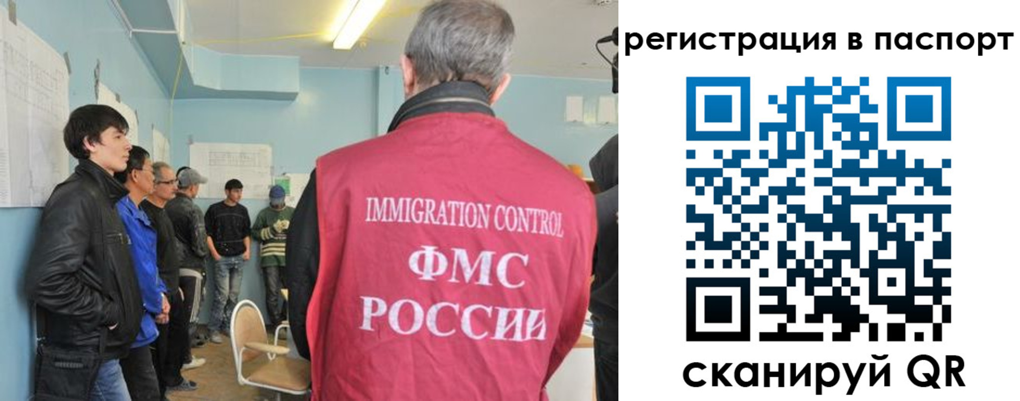 временная регистрация в Болхове