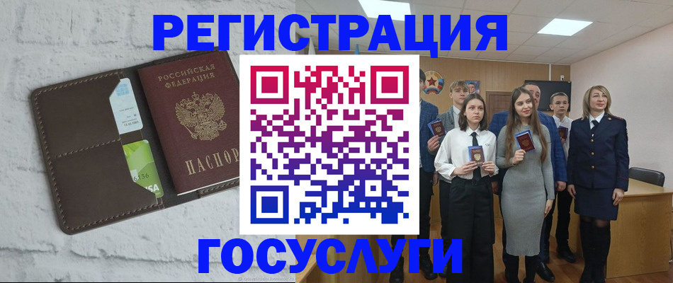временная регистрация собственник в Болхове